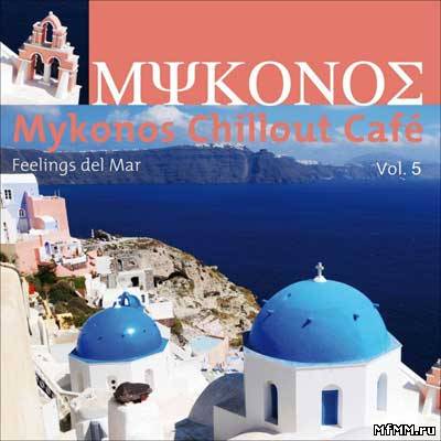 VA - Mykonos Chillout Cafe (Feelings Del Mar) Volume 5 (2010)