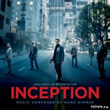 Hans Zimmer - Inception / Начало OST (2010)