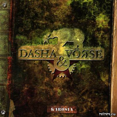 Dasha and Vorse - Karosia (2010)