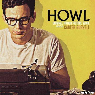 Carter Burwell - Howl [Soundtrack] (2010)