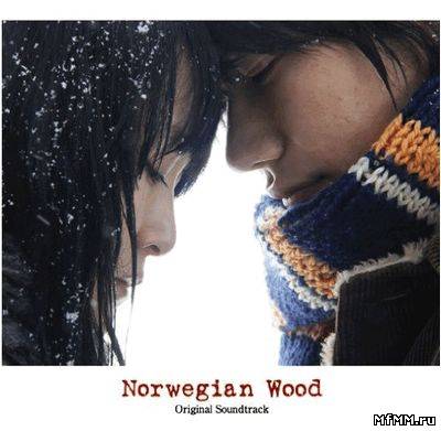 Jonny Greenwood - Norwegian Wood [Soundtrack] (2010)