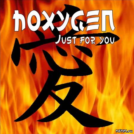 Hoxygen - Just For You (2009)