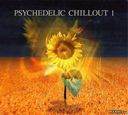 VA - Psychedelic Chillout 1 (2CD) (2000)