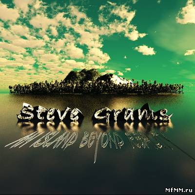 Steve Grams - An Island Beyond Reality (2010)