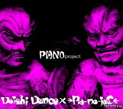 Daishi Dance & Pia-no-jaC - PIANO project. (2010)