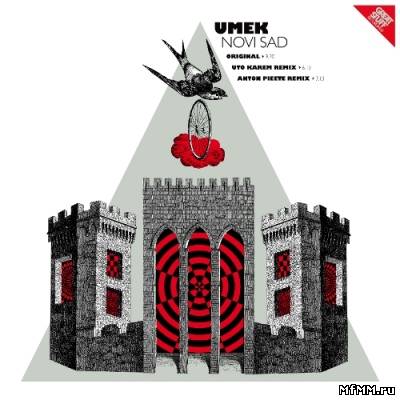 Umek – Novi Sad (2010)