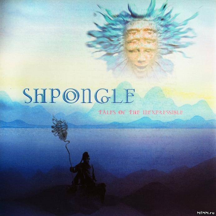 Shpongle - Tales Of The Inexpressible (2001)