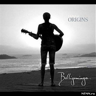 Balligomingo - UAES Origins EP (2010)