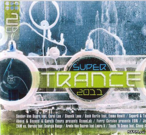 Super Trance 2011