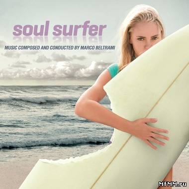 Marco Beltrami - Soul Surfer (2011)