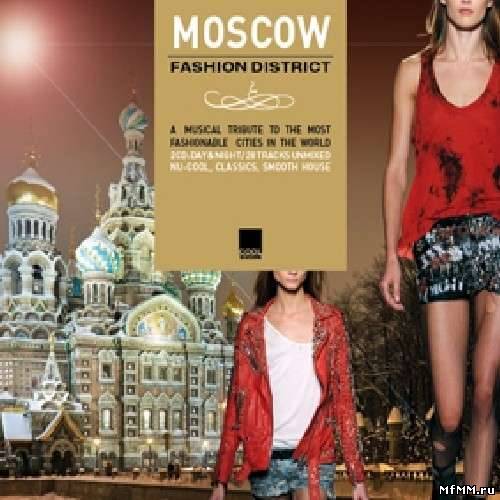 VA - Moscow Fashion District (2011)