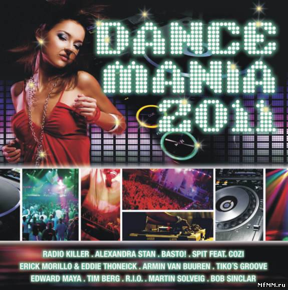 Dance Mania 2011