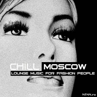 Chill Moscow 2011