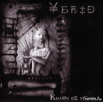 Ybrid - Khaos De Viscera (2006)