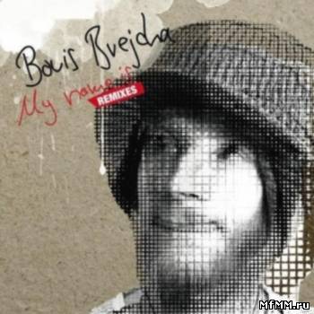 Boris Brejcha - My Name Is Remixes 2011