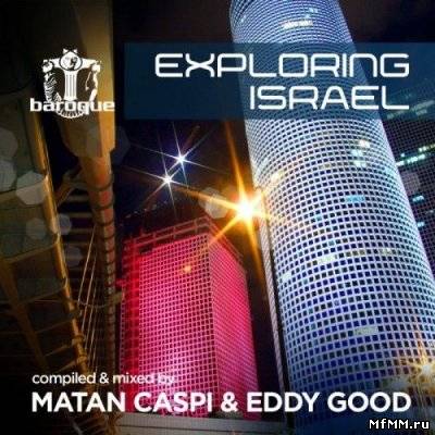 Matan Caspi & Eddy Good – Exploring Israel 2011