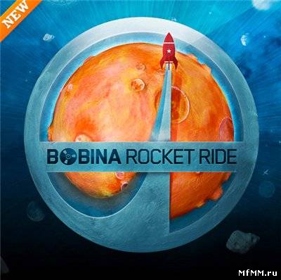 Bobina -  Rocket Ride (2011)