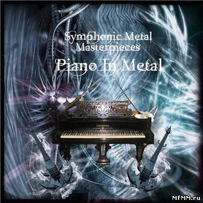 VA - Symphonic Metal Masterpieces. Piano In Metal (2009)