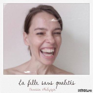 Vanessa Philippe - La Fille Sans Qualites (2011)