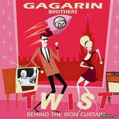 Gagarin Brothers - Twist Behind The Iron Curtain (2009) FLAC/ MP3