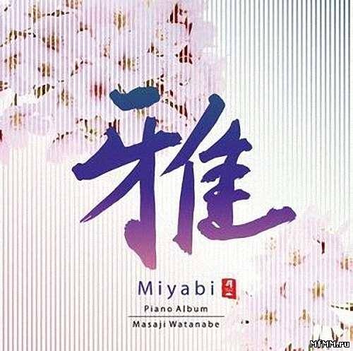 Masaji Watanabe - Miyabi I (2006)