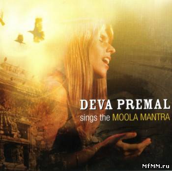 Deva Premal - Moola Mantra (2007)