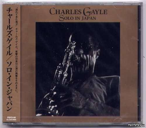 Charles Gayle - Solo in Japan (1997)