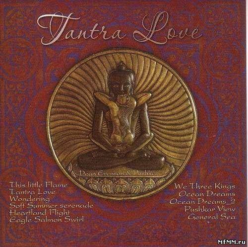 Dean Evenson & Pushkar - Tantra Love (2008)