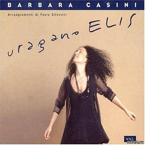 Barbara Casini - Uragano Elis (2004)