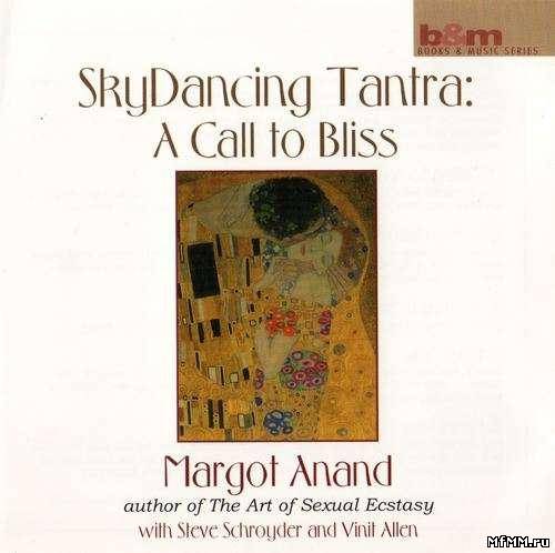 Margot Anand - SkyDancing Tantra: A Call To Bliss (2000)