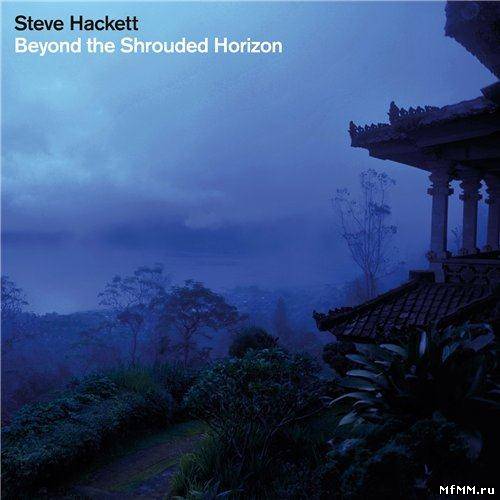 Steve Hackett - Beyond The Shrouded Horizon (2011)