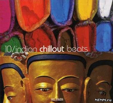 VA - 10/ Indian Chillout Beats (Coleccion Chillout Internacional) (2008)