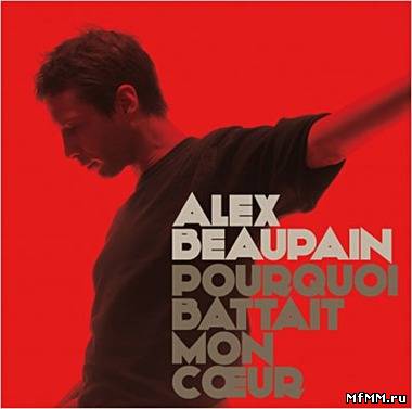 Alex Beaupain - Pourquoi Battait Mon Coeur (2011)