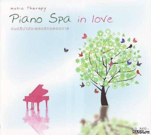 Mr-Tuk Bo-Tree - Piano Spa In Love (2011)