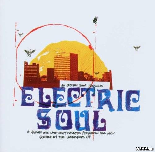 VA - Electric Soul (2003)