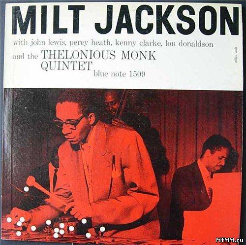 Milt Jackson - Milt Jackson And The Thelonious Monk Quintet (1989)