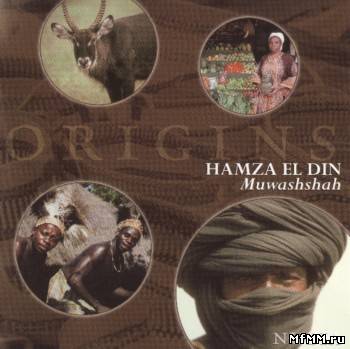 Hamza El Din - Muwashshah (2005)