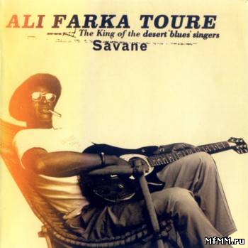 Ali Farka Toure - Savane (2006)