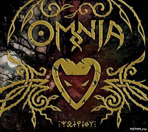 Omnia - Wolf Love (2010)