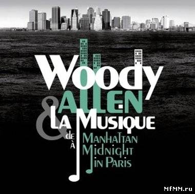 VA - Woody Allen & La Musique De Manhattan A Midnight In Paris (2011)