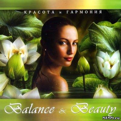 VA - Balance & Beauty (2009)