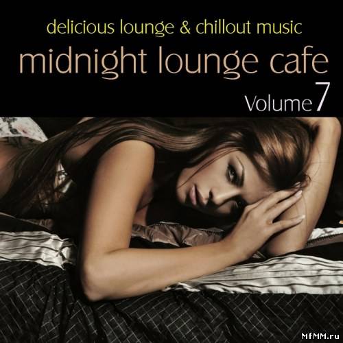 VA - Midnight Lounge Cafe Vol 7 (Delicious Lounge & Chillout Music) (2011)