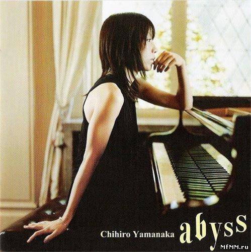 Chihiro Yamanaka - Abyss (2009)