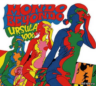 Ursula 1000 - Mondo Beyondo (2011) Lossless