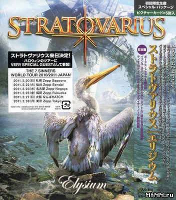 Stratovarius - Elysium [Japanese Edition] (2011)