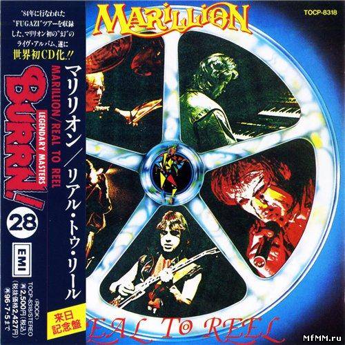 Marillion - Real to Reel (Japanese edition) (1984/1994)