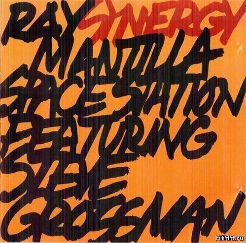 Ray Mantilla Space Station ft. Steve Grossman - Synergy (1986)