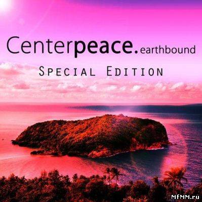 Centerpeace - Earthbound Special Edition 2011