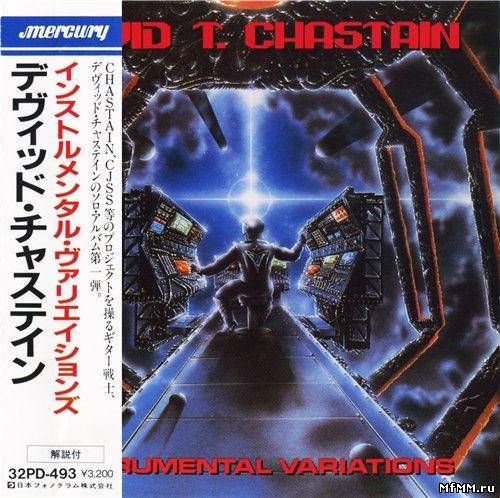 David T. Chastain - Instrumental Variations (Japanese Edition) (1988)