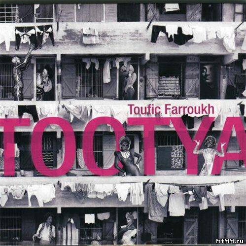 Toufic Farroukh - Tootya (2007)